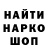 Марки NBOMe 1500мкг Don Morte