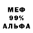 Первитин витя Naai Archi