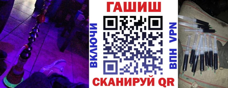 ГАШИШ индика сатива Йошкар-Ола