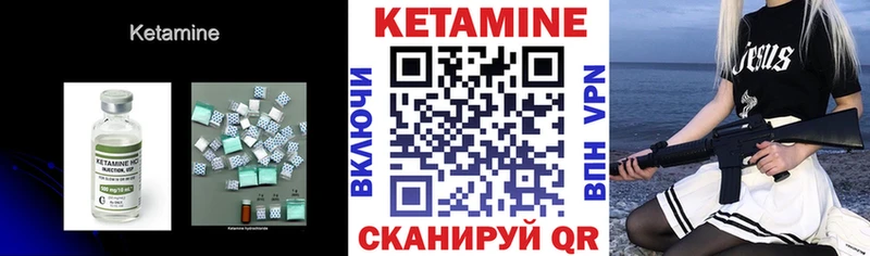 Кетамин VHQ  Купить  Йошкар-Ола 