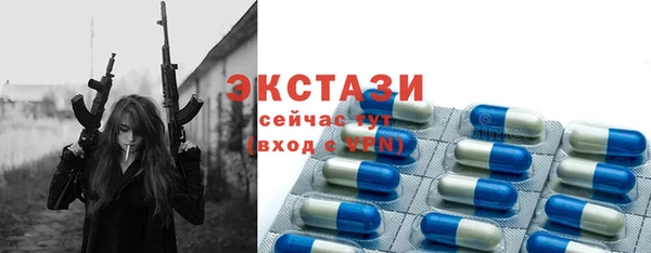 ГАЛЛЮЦИНОГЕННЫЕ ГРИБЫ Карталы