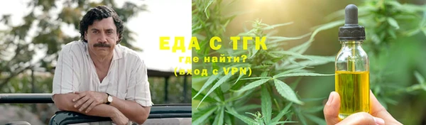 ГАЛЛЮЦИНОГЕННЫЕ ГРИБЫ Карпинск