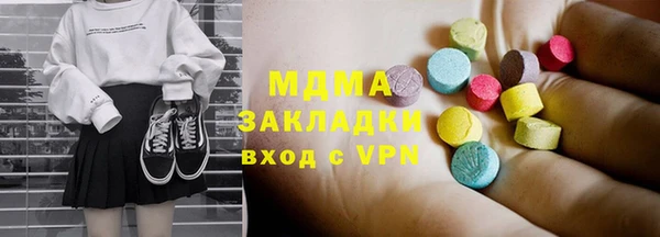 ГАЛЛЮЦИНОГЕННЫЕ ГРИБЫ Карталы