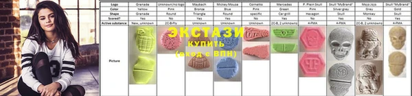 ГАЛЛЮЦИНОГЕННЫЕ ГРИБЫ Карпинск