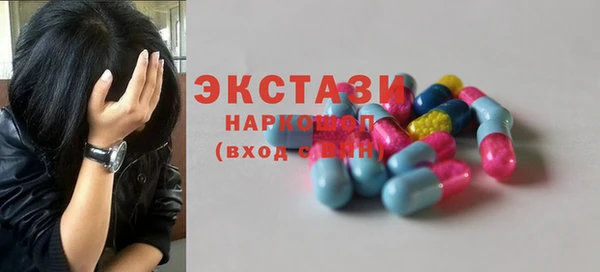 ГАЛЛЮЦИНОГЕННЫЕ ГРИБЫ Карпинск