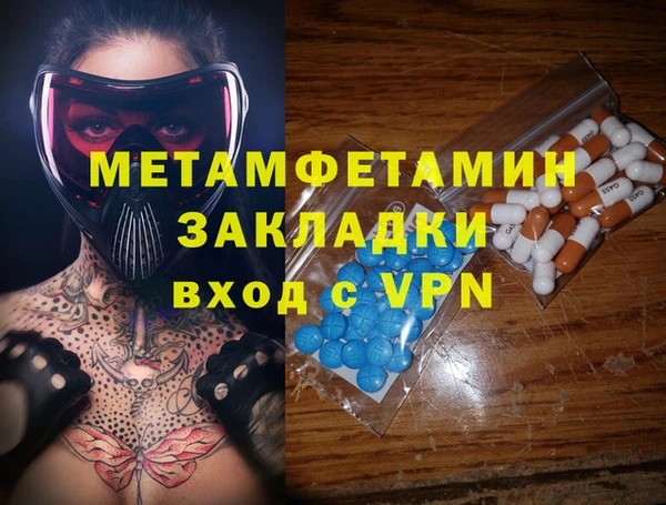 каннабис Касимов