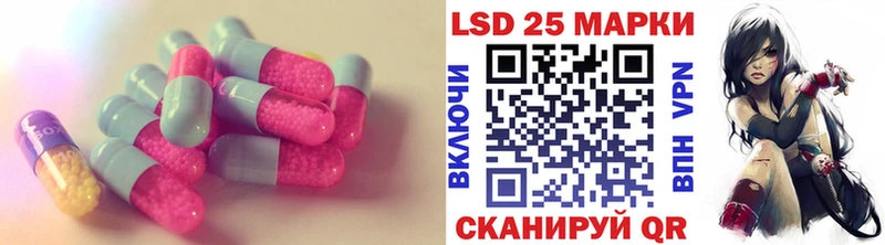 ЛСД экстази кислота  Купить где  Йошкар-Ола 