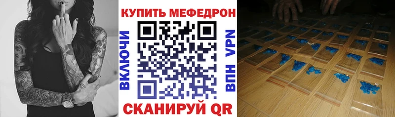 Меф мука  Купить закладки  Йошкар-Ола 