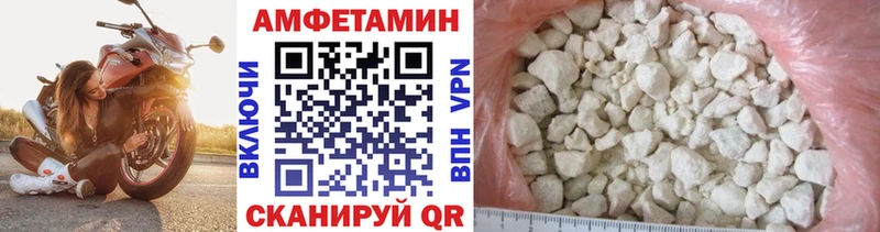 Купить где  Йошкар-Ола  Первитин винт 