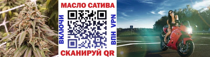 ТГК концентрат  Купить где  Йошкар-Ола 