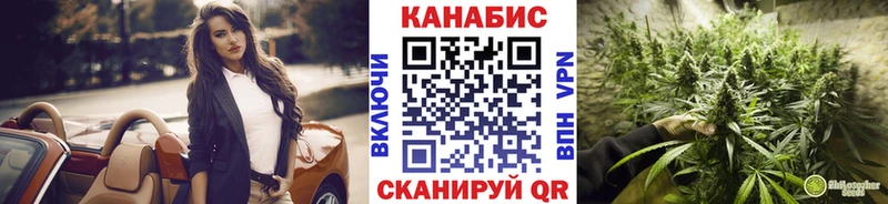 Купить  Йошкар-Ола  Каннабис Amnesia 